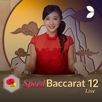 Speed Baccarat 12 - GOODGAMING138