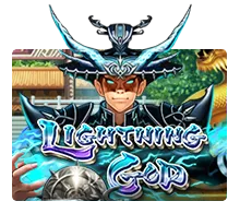 Lightning God - GOODGAMING138