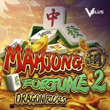 Vplus : Mahjong Fortune 2: Dragon Riches - GOODGAMING138