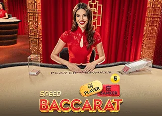 Speed Baccarat 5 - GOODGAMING138