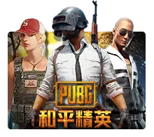 Joker123 : Pubg - GOODGAMING138