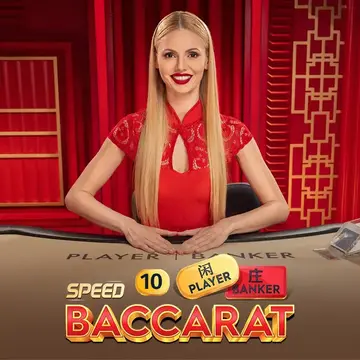 Dynasty Speed Baccarat 10 - GOODGAMING138